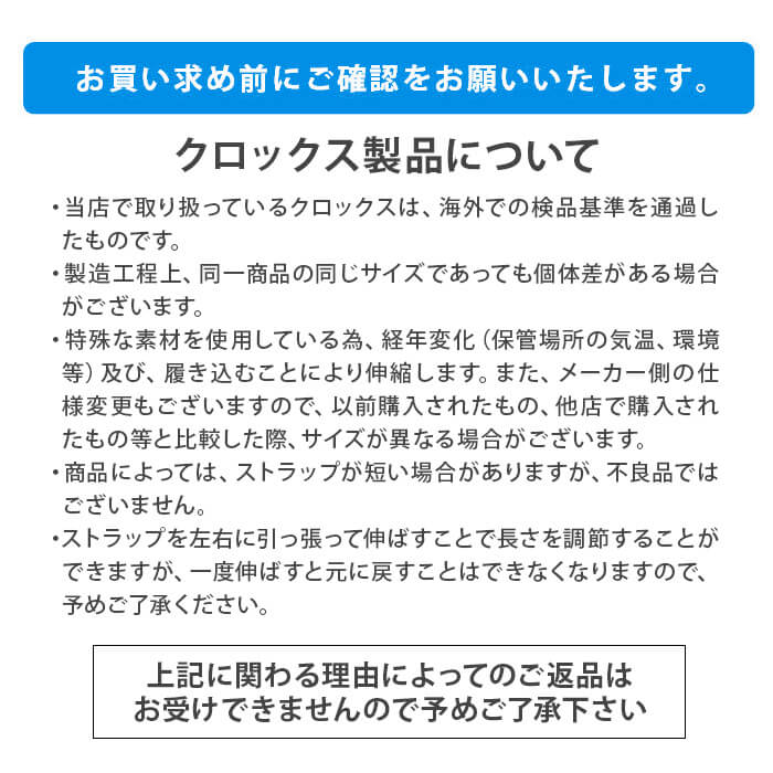 正規品直輸入】 クロックス シューズ マーシーワーク ホワイト 21cm crocs サンダル 靴 スリッパ aquilanidus.com