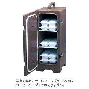 キャンブロ カムキャリアー ホームデリバリー用 120PMC コーヒーベージュ（120PMC）【コーヒーベージュ】