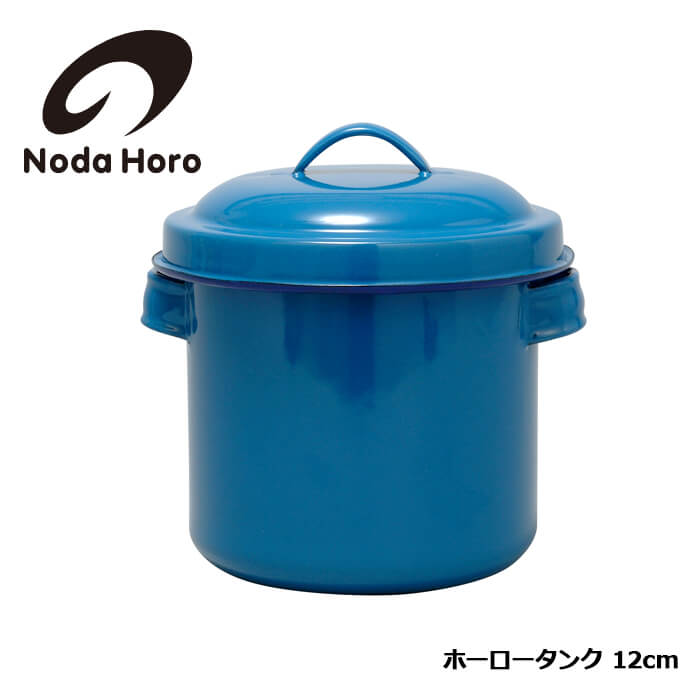 楽天市場】野田琺瑯 ホーロータンク 14cm 琺瑯 保存容器 ぬか漬け 容器