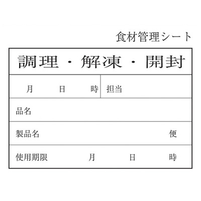 即発送可能 キッチンペッタ 100枚綴 100冊入 スタンダード No 003 No 003 キッチンブランチ 人気ショップが最安値挑戦 Timesofbahrain Com