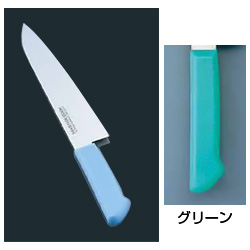 マスターコック 抗菌カラー庖丁 牛刀（両刃） MCGK-300 グリーン（MCGK-300）【グリーン】