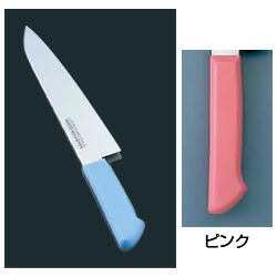 マスターコック 抗菌カラー庖丁 牛刀（両刃） MCGK-300 ピンク（MCGK-300）【ピンク】