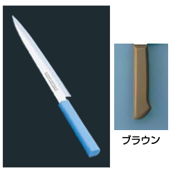 マスターコック 抗菌カラー庖丁 柳刃（片刃） MCYK-270 ブラウン（MCYK-270）【ブラウン】