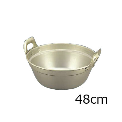 アカオ しゅう酸アルマイト 段付鍋 48cm( キッチンブランチ )