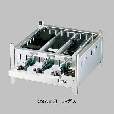 SA 18-0 業務用角蒸器専用ガス台 39cm用 LPガス 【39cm用 LPガス】|キッチンブランチ