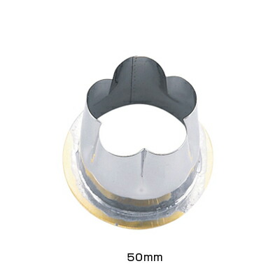 18-8 穴クリ芯抜型 外仕上げ用 梅 50mm用 【50mm用】 14,399円