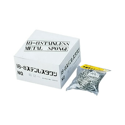 SA 18-8 ボンボンタワシ小箱入 60g（12ヶ入）( キッチンブランチ )