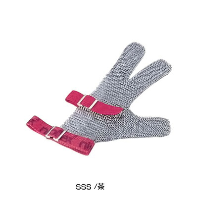 ニロフレックス メッシュ手袋 3本指（片手）（ナイロン繊維ベルト） SSS SSS3 【茶】