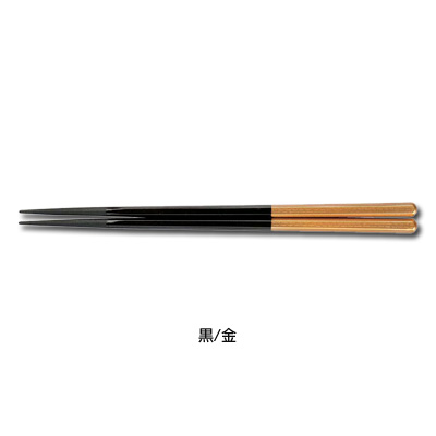 PBT 六角箸（10膳入） 90030715 全長222mm 【黒／金】