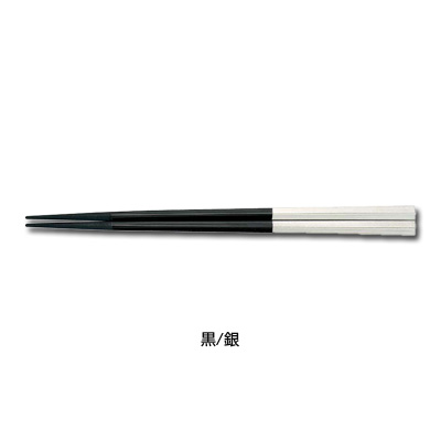 PBT 五角箸（10膳入） 90030660 全長227mm 【黒／銀】｜キッチンブランチ