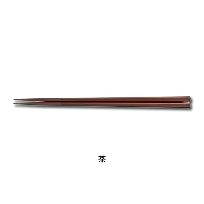 PBT 角無地箸（10膳入） 90030250 全長225mm 【茶】