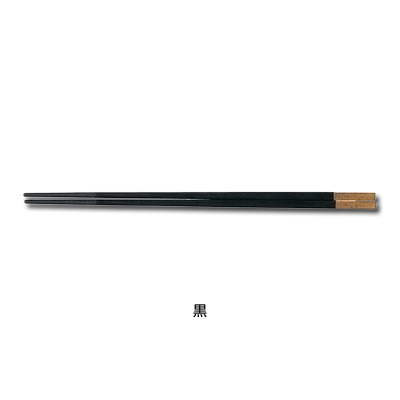 PBT 和洋中角箸 ゴールド（10膳入） 85915530 全長250mm 【黒】｜キッチンブランチ