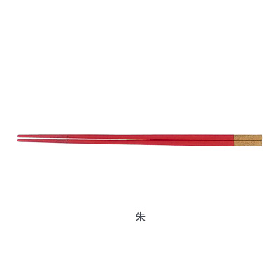 PBT 和洋中角箸 ゴールド（10膳入） 85915540 全長250mm 【朱】