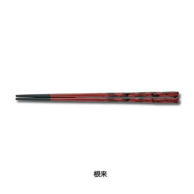 PBT 荒彫先太箸（10膳入） 90030644 全長228mm 【根来】