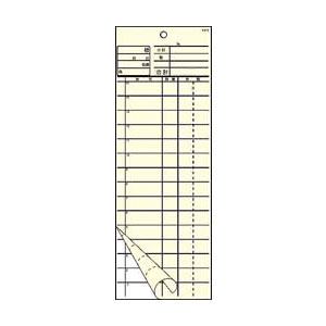 会計伝票 ー2枚複写 K615 （50枚組×20冊入） 93×267mm( キッチンブランチ )