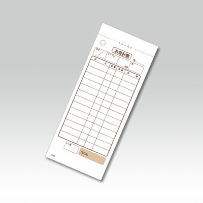 会計伝票 ーミシン入り2枚複写 K603 （50枚組・20冊入） 75×167mm( キッチンブランチ )
