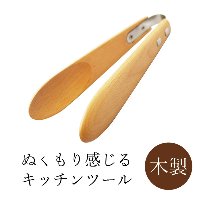 楽天市場】ラッキーウッド(Luckywood) スプーン ロッキンガム 楽天市場】ラッキーウッド(Luckywood) スプーン ロッキンガム