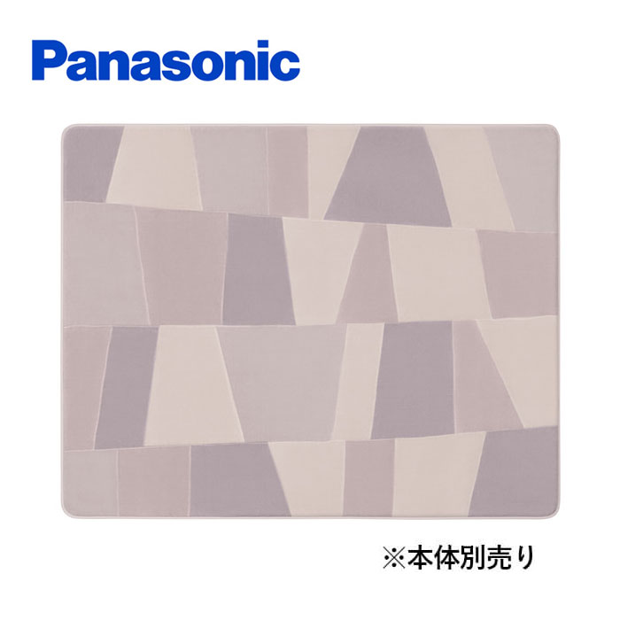 Panasonic パナソニック  引っ敷き取りまかなう 3畳好いかげんに 薄墨色 DQ-3C420-H ※本体別売り【とり止める・返品・取り替えっこ不可】