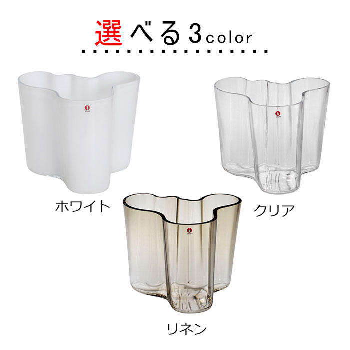【新品】イッタラ アアルト フラワーベース ホワイト160mm花瓶 dショッピング |イッタラ アルヴァ・アアルト コレクション
