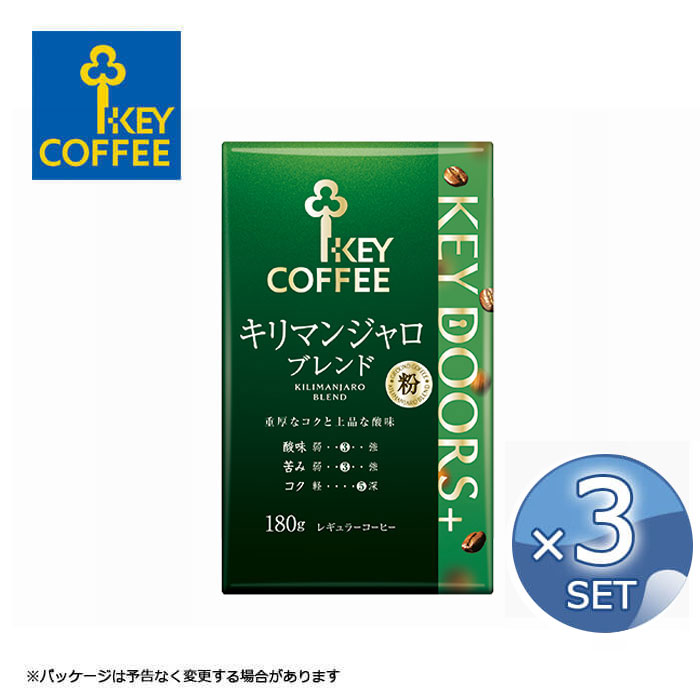 楽天市場】12袋キーコーヒー グランドテイスト アイスコーヒー 楽天市場】12袋キーコーヒー グランドテイスト アイスコーヒー