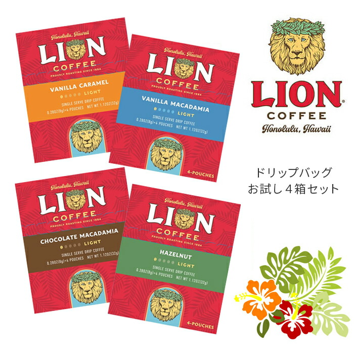 楽天市場】ライオンコーヒー LION COFFEE ドリップバッグ 8g×4袋