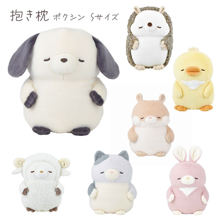 お弁当のぬいぐるみ　BIG 全5種 お弁当のぬいぐるみ BIG 全5種 - メルカリ
