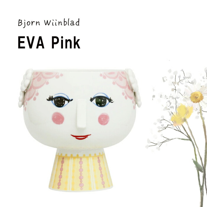 ビヨンビンブラッド 56535 Eva エヴア ピンク フラワーベース 花びん 花瓶 インテリア 置物 置き物 Bjorn Wiinblad ビヨン・ヴィンブラッド デンマーク 送料無料 並行輸入品