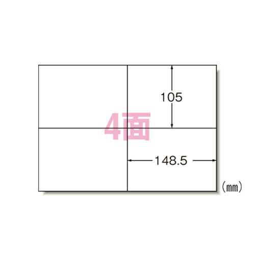 エーワン PPCラベル A4-4面/100枚 28271 送料無料