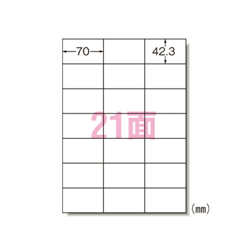 エーワン インクジェットプリンタラベル21面 28924