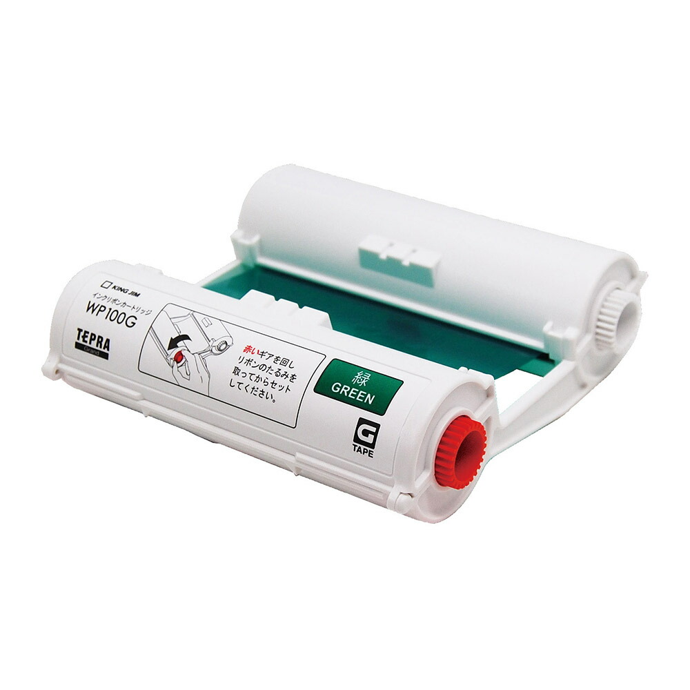 楽天市場】[キングジム]テプラ Grand 専用インクリボンカートリッジ