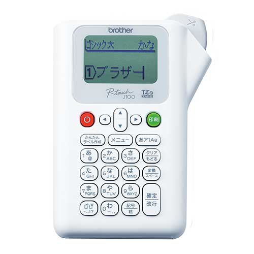 ブラザー ピータッチ PT-J100 ホワイト PT-J100 W