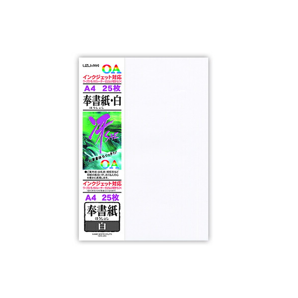 英　一蝶筆紙本淡彩色画　【　官公之像　菅原道真公　】肉筆画　特製収納箱　5111 英 一蝶筆紙本淡彩色画 【 官公之像 菅原道真公 】肉筆画 特製