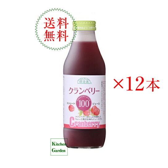 楽天市場】順造選 クランベリー100 ストレートジュース 500ml×5本