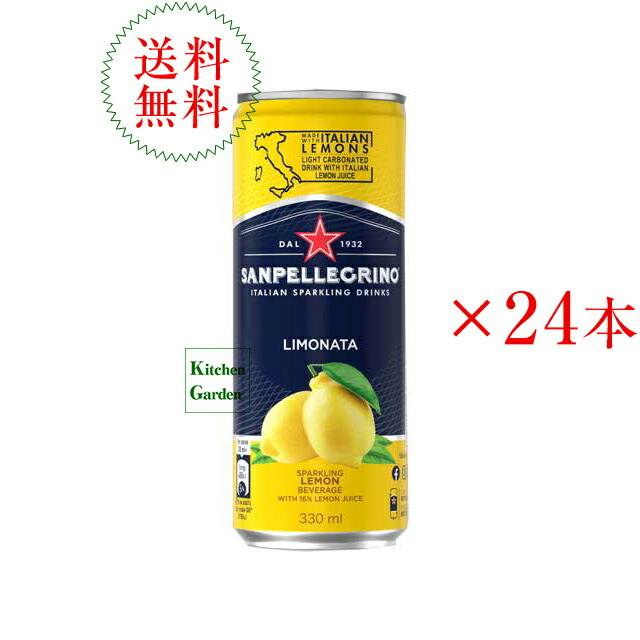 楽天市場】全国送料無料ジェンティーレ フルーツミックス