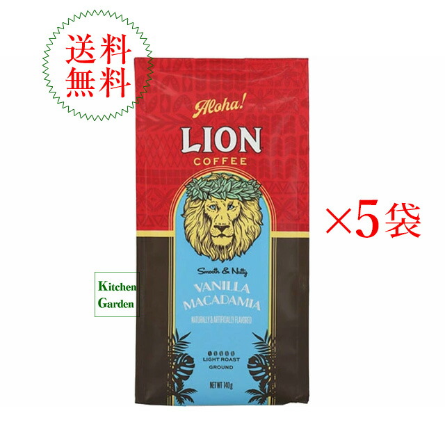 楽天市場】【正規輸入品】ライオンコーヒーバニラマカダミア 140g