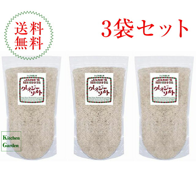 全国送料無料<br>ジェーン　クレイジーソルト　１ｋｇ　詰め替え用　３袋セット【輸入食品】【アメリカ商品】【レシピ設置あり】