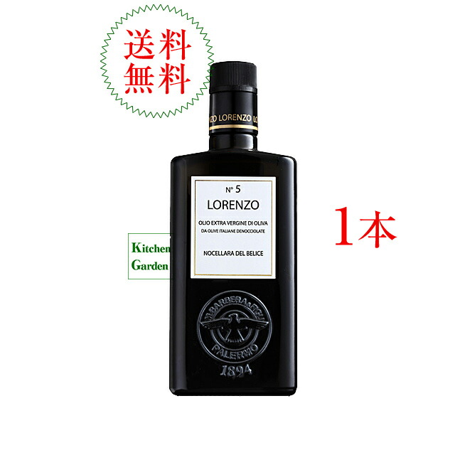 楽天市場】ヘルメス エキストラヴァージンオリーブオイル 250ml