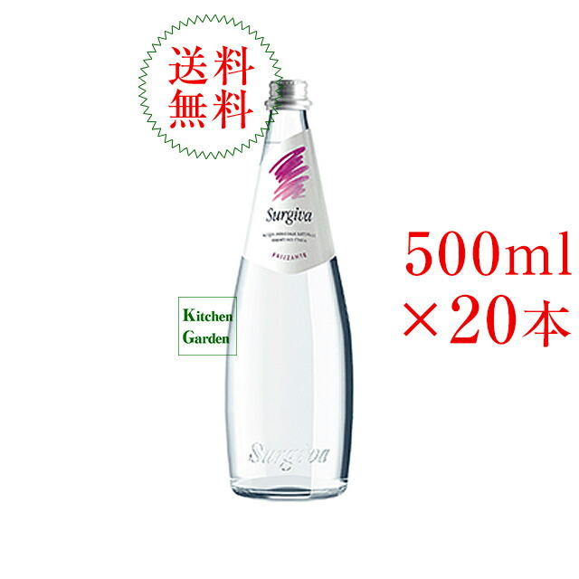 楽天市場】全国送料無料スルジーヴァ ミネラルウォーター ナチュラル