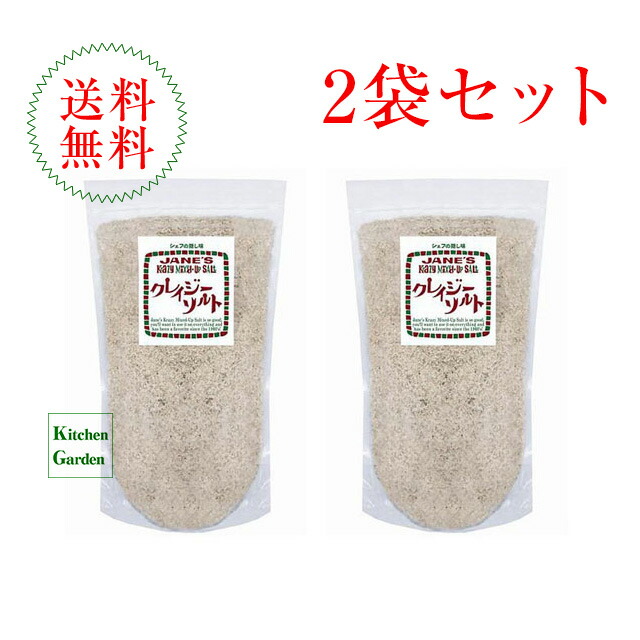 全国送料無料<br>ジェーン　クレイジーソルト　１ｋｇ　詰め替え用　２袋セット【輸入食品】【アメリカ商品】【レシピ設置あり】