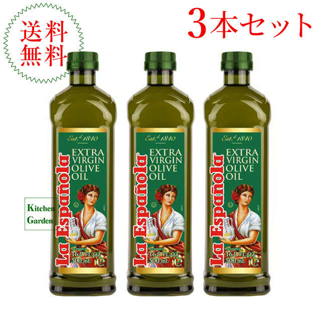楽天市場】ラエスパニョーラ エクストラバージンオリーブオイル 5L
