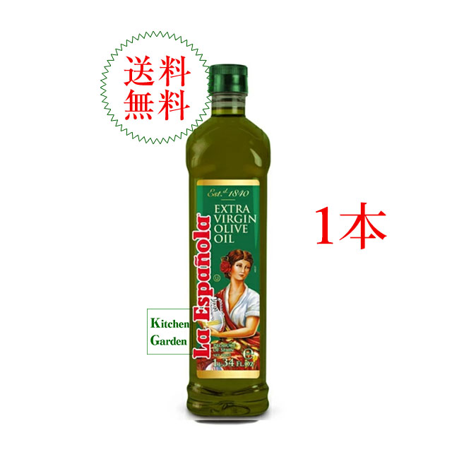 楽天市場】ラエスパニョーラ エクストラバージンオリーブオイル 5L