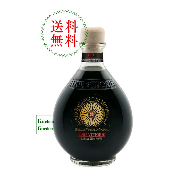 楽天市場】ドゥーエヴィットリオ アセトバルサミコ ディ モデナ 250ml