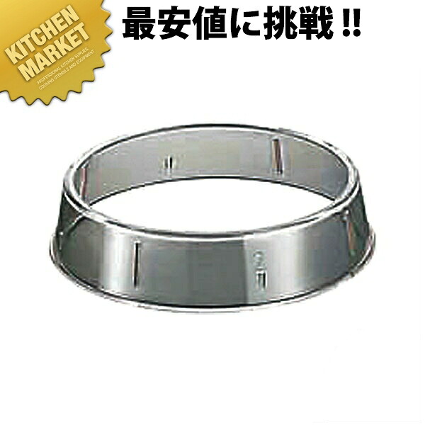 ポリカーボネイト 丸皿枠 [20インチ用 W-120] 【kmssa】 皿枠 ステンレス バイキング ビュッフェ ホテル レストラン 宴会 バンケット用品 業務用