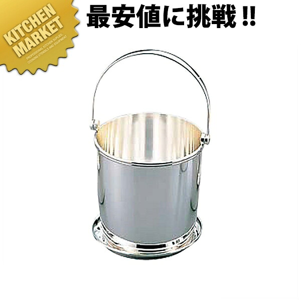 洋白 アイスペール(ツル付) 受皿付 【kmssa】 アイスペール ステンレス 氷入れ ホテル レストラン バー ラウンジ クラブ 宴会 バイキング 日本製 業務用|業務用厨房機器のKITCHEN MARKET