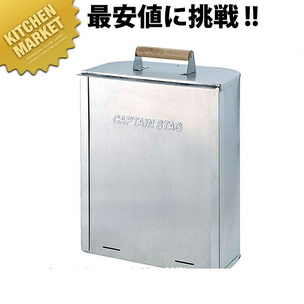 楽天市場】KUNCHAN（くんちゃん）（電熱器SK-8付） 【kmss