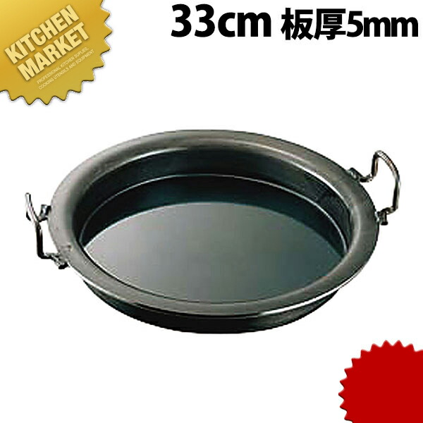 楽天市場】鉄餃子鍋 42cm 【kmaa】 餃子焼器 餃子鍋 ギョーザ鍋