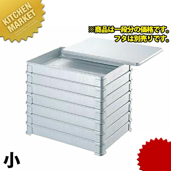 楽天市場】アルマイト そばバット 大 【kmaa】 調理バット 業務用