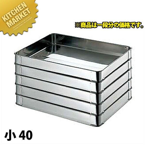 g*o様 AKAD 餃子バット 大 414×312×41mm ６個 ○【TKG】アカオアルミ システムバット(餃子バット) 50大/AKAO/9