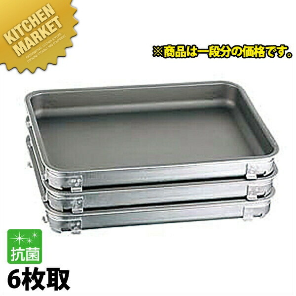 IKD 18-8ステンレス 抗菌生鮮バット フッ素仕様 6枚取 【kmssa】 調理バット 調理用バット 生鮮バット ステンレス 角型 バット 抗菌 レストラン 厨房 燕三条 日本製 業務用 調理器具