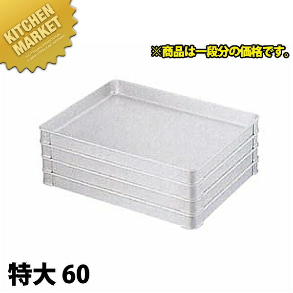 軽銀 取り合わせ野球バット 特大 60  【kmaas】 膳立て野球バット 膳立て用野球バット お役目用野球バット 取り合わせ野球バット 軽銀 角型 野球バット